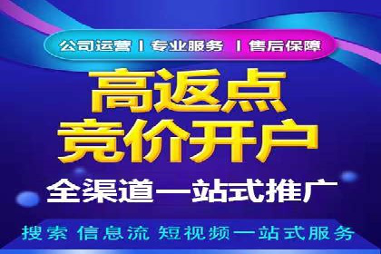 探索托管竞价sem的奥秘：一则教育行业的成功故事
