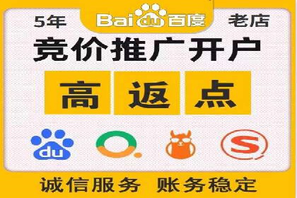 竞价开户的转化率提升秘诀揭秘