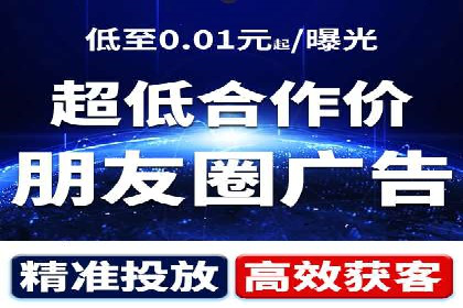 抖音广告创意：信息流推广案例