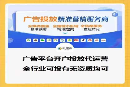 案例分享：SEM托管助力企业线上线下融合